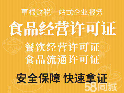 成都草根财税公司注册名字规则(成都草根财税公司注册名字规则最新)