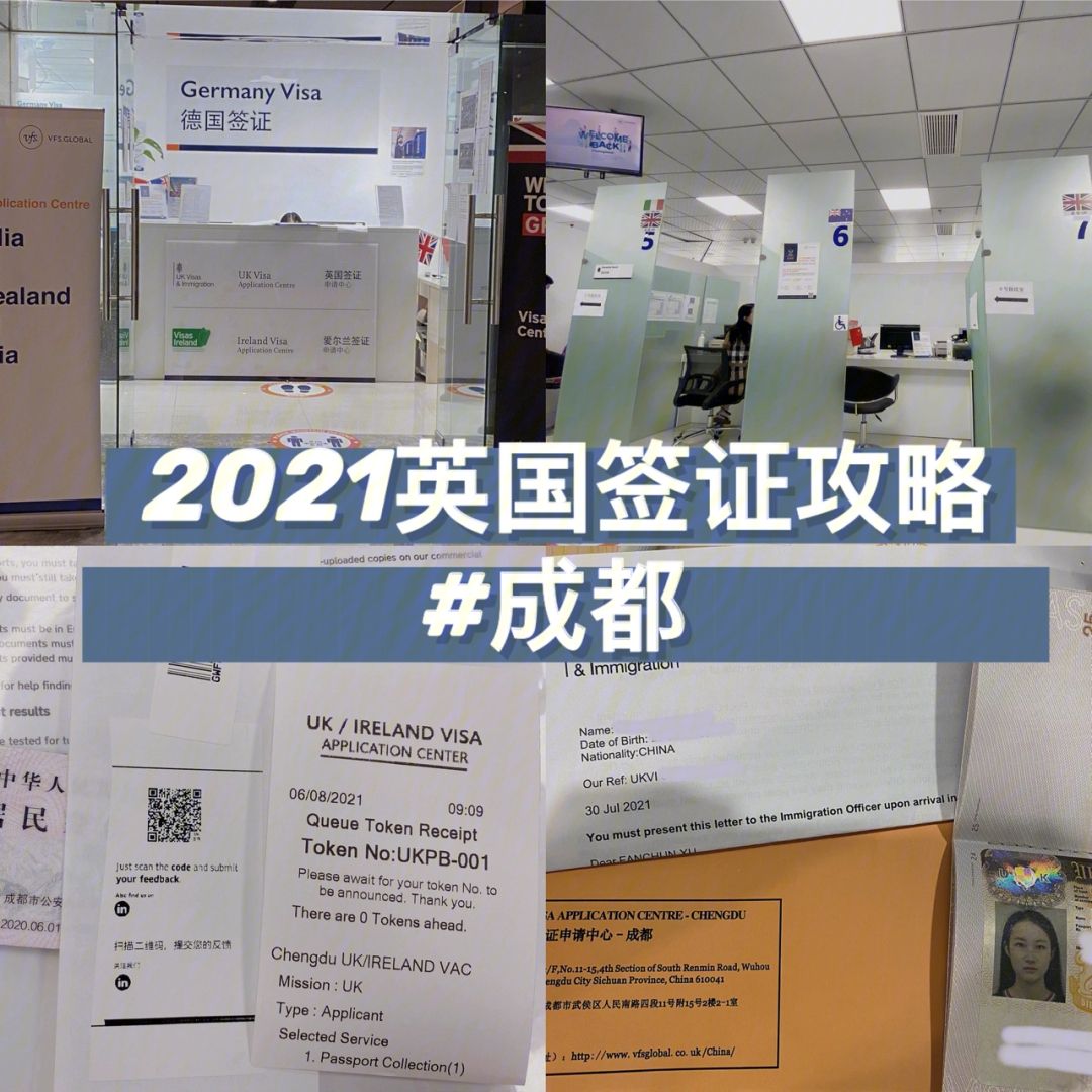 成都注册英国公司(成都注册英国公司条件)