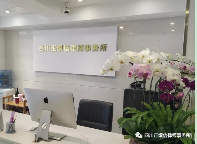 成都注册律师事务所在哪里交资料啊(成都注册律师事务所在哪里交资料啊电话)