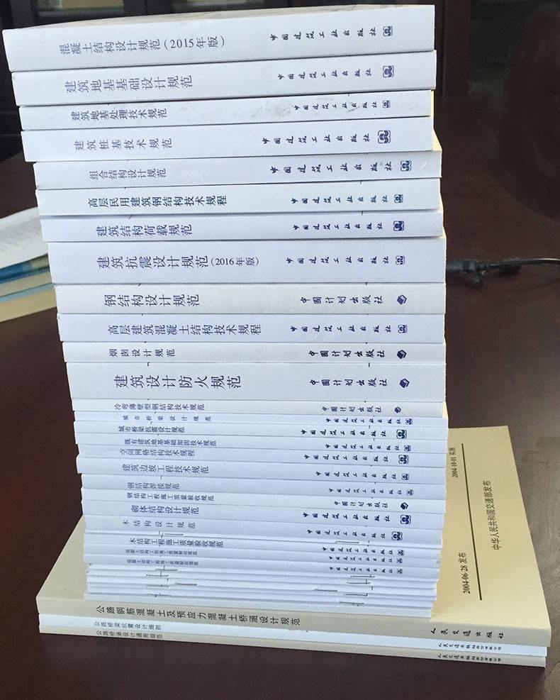 成都领证注册结构工程师(成都二级注册结构工程师招聘)