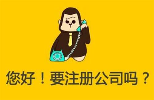 成都注册资本实缴要交税吗(现在注册资本实缴需要验资吗)