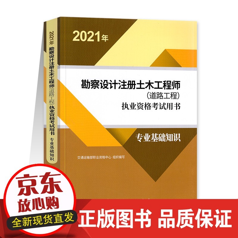 成都注册勘察设计师领证(成都注册勘察设计师领证时间)
