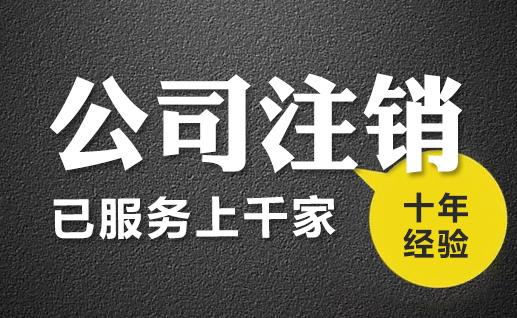 锦江区公司注册哪家便宜(成都锦江区营业执照在哪里办)