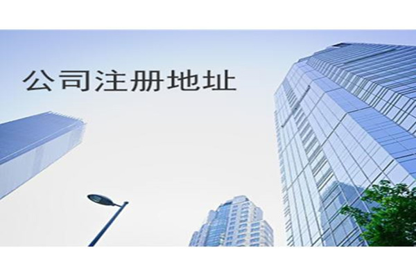 在成都注册公司后再买住宅房可以吗(在成都注册公司后再买住宅房可以吗要多少钱)