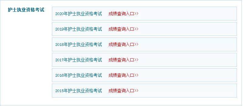 成都护士资格证代办注册流程(成都护士资格证代办注册流程视频)
