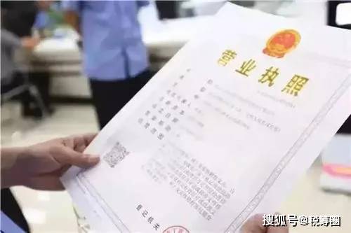 成都注册营业执照怎么在线申请(成都注册营业执照怎么在线申请注销)