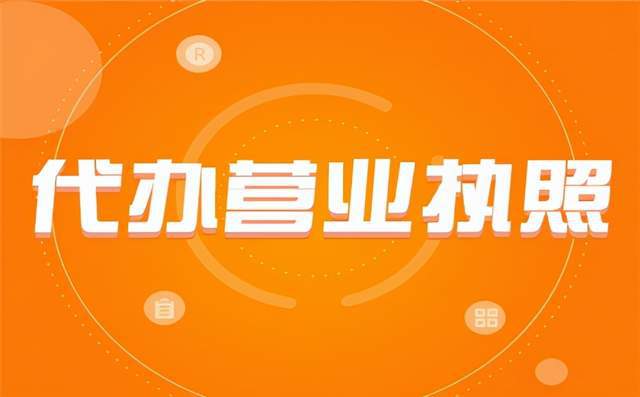 成都双流注册公司流程详解(成都双流注册公司流程详解电话)