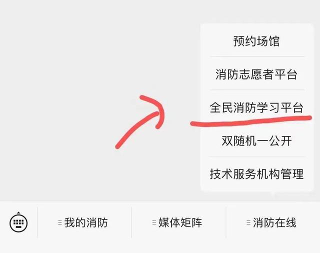 成都注册消防证书邮寄(成都注册消防证书邮寄要多久)
