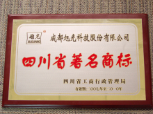 关于成都优质商标注册都有哪些特征的信息
