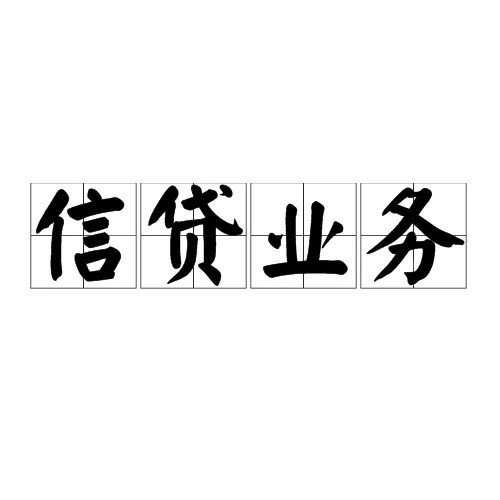 垫资注册成都(成都垫资公司怎么收费)