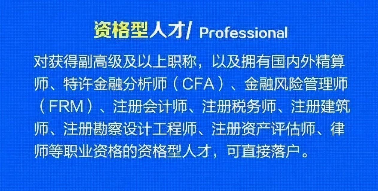 成都注册会计师属于高层次人才吗(成都注册会计师属于高层次人才吗知乎)