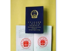 包含成都二级注册结构挂靠的词条