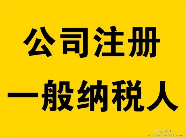 成都外资公司工商注册流程及费用(成都外资公司工商注册流程及费用标准)
