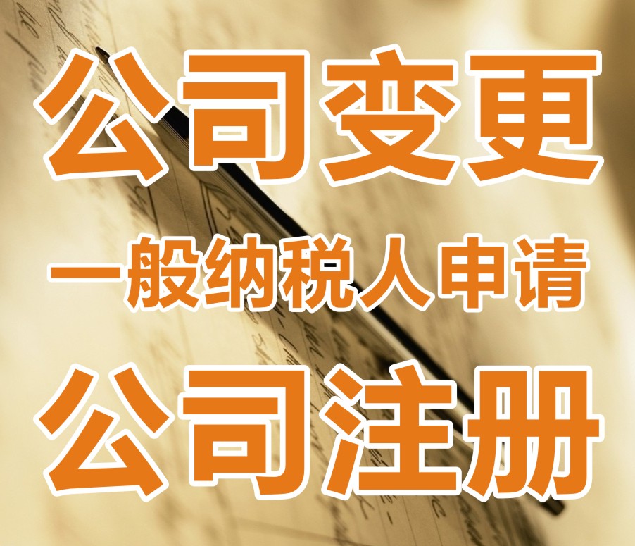 成都公司注册地址有规定吗(成都注册公司地址可以是住宅吗)