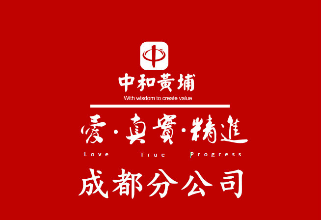 成都成立分公司注册(成都成立分公司注册流程)