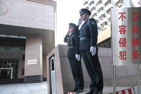 成都注册保安公司流程(成都注册保安公司流程图)