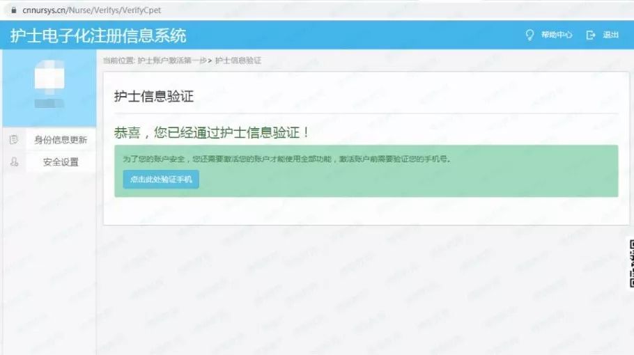 成都市护士注册资料有哪些(成都市护士注册资料有哪些公司)