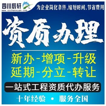 成都专业的劳务公司怎么注册(成都专业的劳务公司怎么注册营业执照)