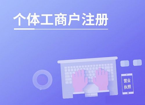 成都首次注册(成都新注册公司)