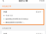 成都滴滴外卖商家注册(成都滴滴外卖商家注册流程)