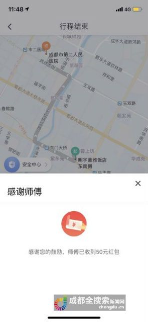 2020成都滴滴车主注册条件是什么(2020成都滴滴车主注册条件是什么样的)