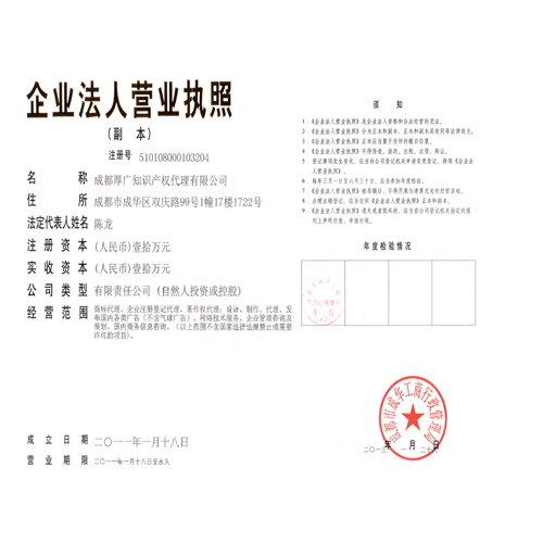 成都成华注册公司哪家好(成都成华注册公司哪家好些)