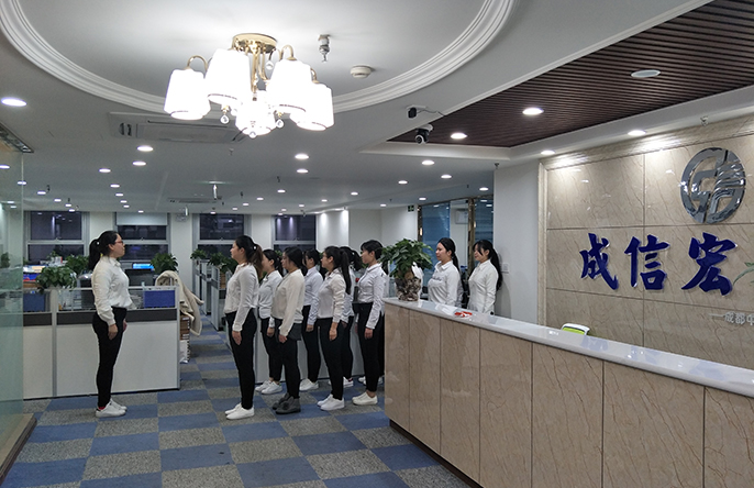 成都成华注册公司哪家好(成都成华注册公司哪家好些)