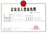 成都怎么注册涉外人力资源公司营业执照的简单介绍