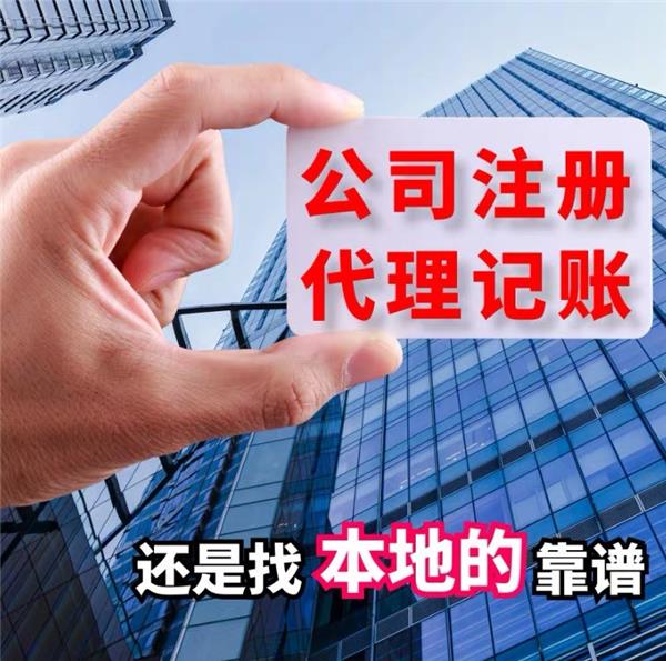 成都注册公司的注销(成都注销公司需要多少钱)