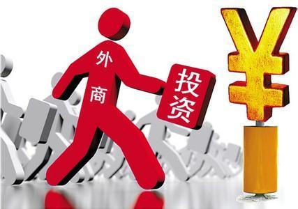 成都横琴注册外资公司的条件(成都横琴注册外资公司的条件和要求)