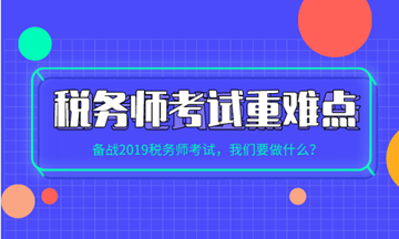 成都注册税务师招聘(成都市注册税务师协会)