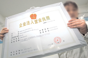 成都服装公司注册流程及费用(成都服装公司注册流程及费用表)