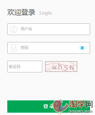 成都市中学生综合素质平台注册(成都市中学生综合素质平台登录入口)