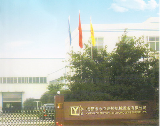 成都有限合伙企业的注册(成都有限合伙企业的注册条件)
