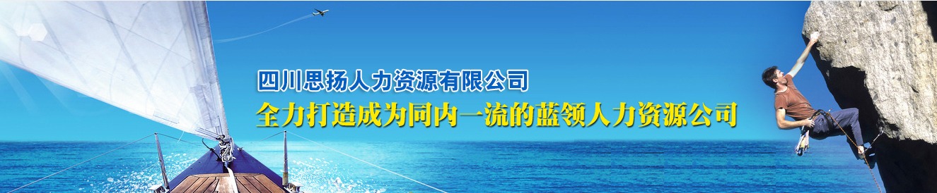 关于成都公司注册选图明企业管理的信息