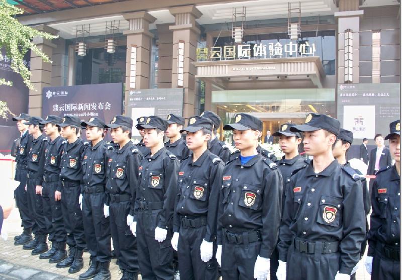 成都保安公司注册手续办理(成都保安公司注册手续办理需要多久)