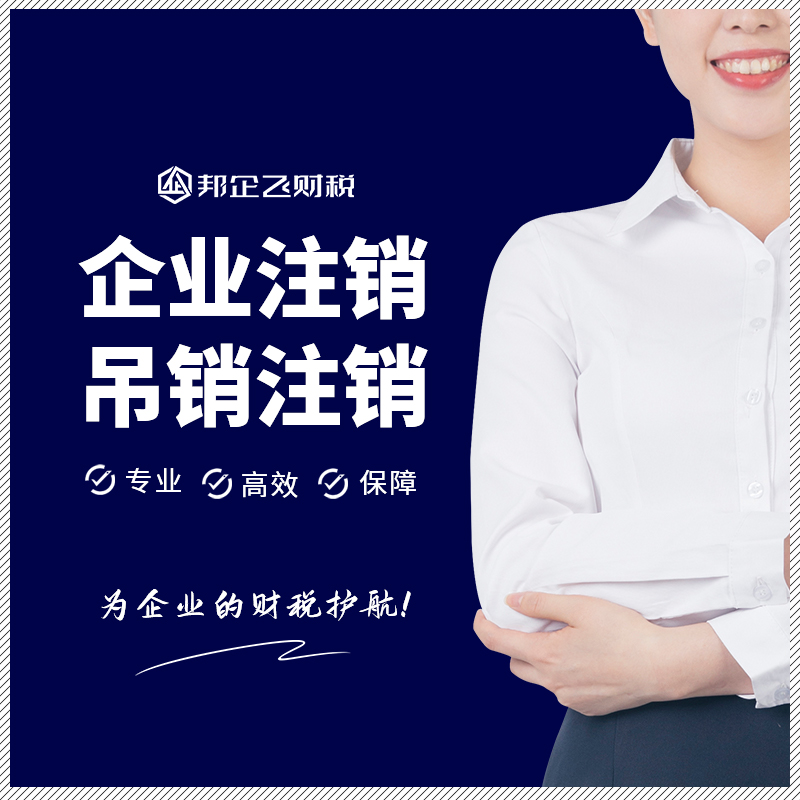 成都快速注册公司(成都快速注册公司有哪些)