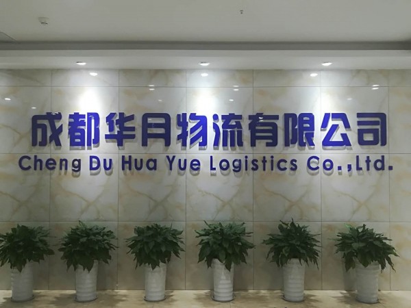成都国家商标注册局(成都国家商标注册局地址)