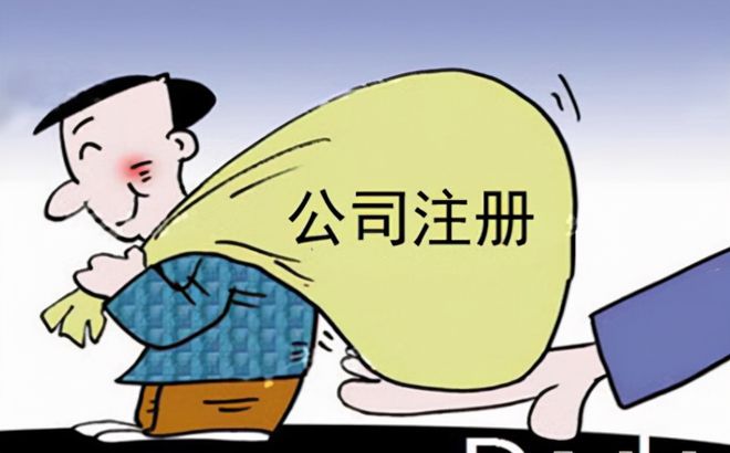 成都温江个体生产公司注册代理(成都温江个体生产公司注册代理机构)