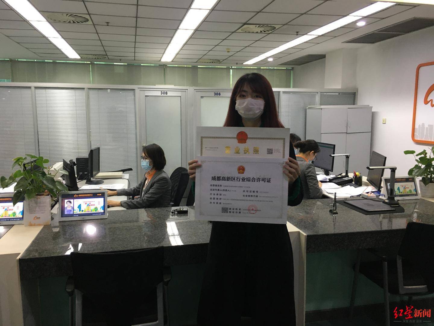 成都高新区注册企业线上提交资料(成都高新区注册企业线上提交资料需要多久)