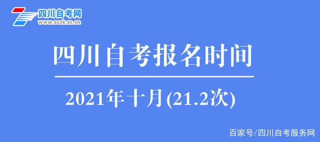 成都注册考试在哪里审核(成都考资格证在哪个地方考)