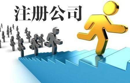 成都高新区公司注册地址挂靠流程的简单介绍