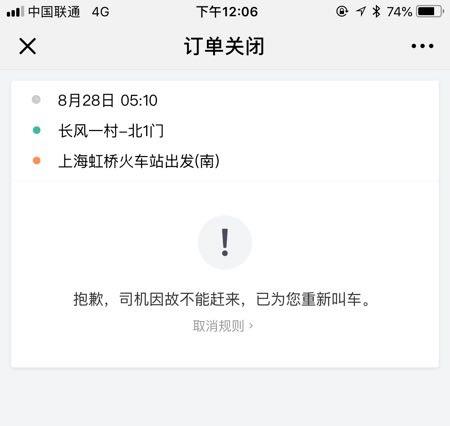 成都滴滴车注册(成都滴滴车主注册条件)