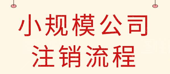 成都龙泉驿新公司注册代理多少钱一个(成都龙泉驿新公司注册代理多少钱一个月)