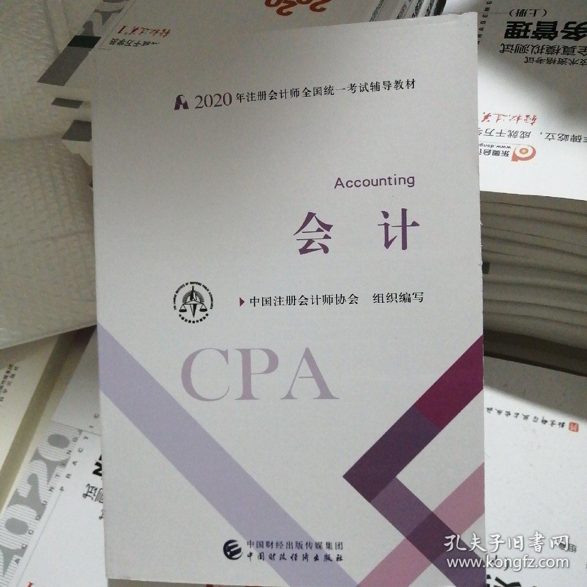注册会计师考试四川成都省直考区在哪里(注会考试考区成都省直和成都市财政局选哪个)