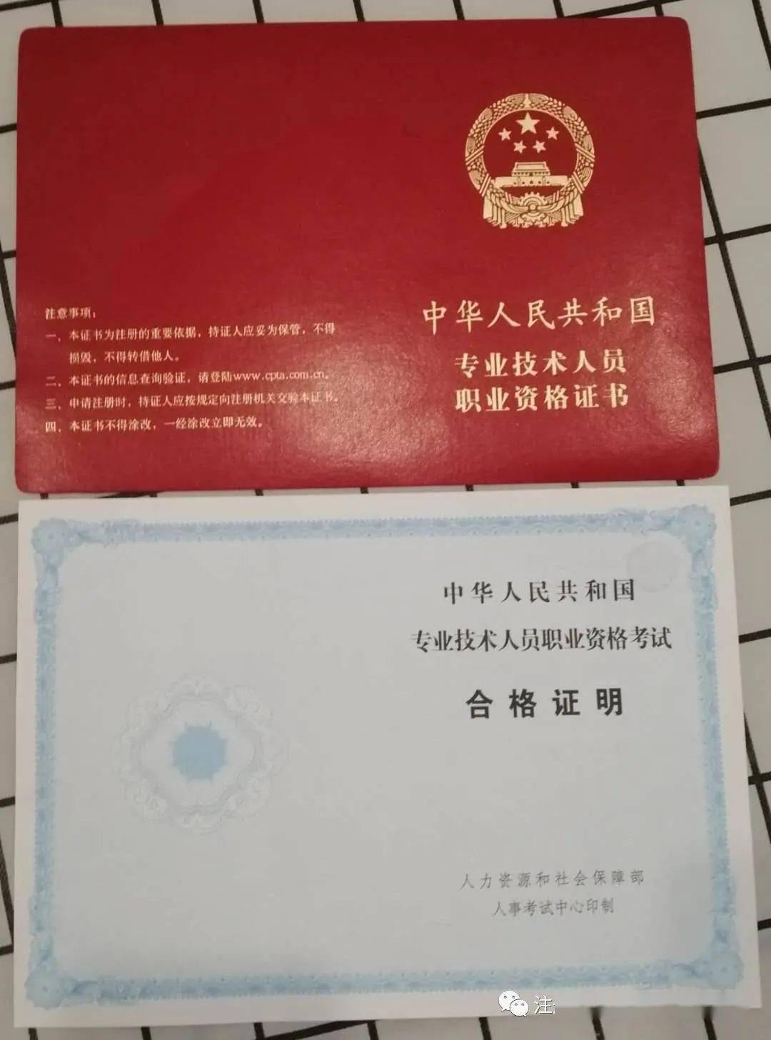 成都哪里培训注册安全工程师(成都报考注册安全工程师地点及电话)