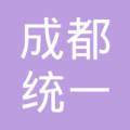 分公司注册成都(成都注册有多少家公司)