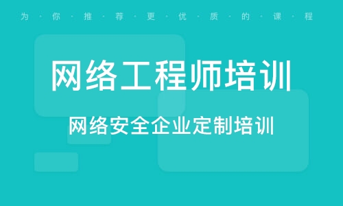 成都注册工程咨询师(成都一级注册建筑师招聘)