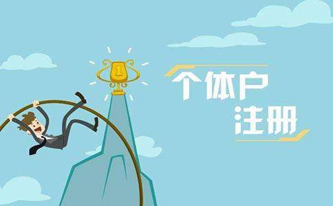 成都如何登记注册公司(成都如何登记注册公司地址)