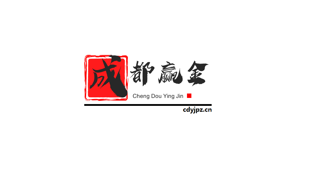 成都配资通注册(成都正规配资公司有哪些)